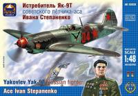 Yak-9-Decal_06.thumb.jpg.e2013cc5d985280