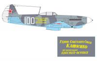 Yak-9-Decal_28.thumb.jpg.eb7b045b6128e51