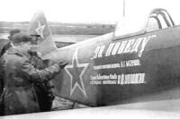 Yak-9-Decal_39.thumb.jpg.0f5a1814285cdf5