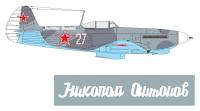 Yak-9-Decal_52.thumb.jpg.4cbf0a69dff796d