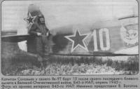 Yak-9-Decal_58.thumb.jpg.e8da694e85d4d2d