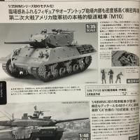 Tamiya M-10 anonce.jpg