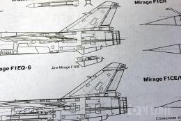 SH72291-kresl+hvost_04.JPG