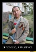 Переполох у Кремлі, автопробіг у стилі ОПЗЖ, нова уніформа від Сергія Лещенка. Свіжі ФОТОжаби від "Цензор.НЕТ" - Цензор.НЕТ 295